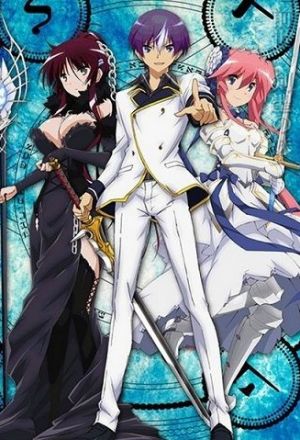 Песнь проклятия для святого рыцаря