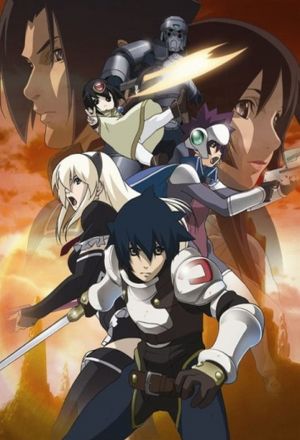 Башня Друаги: Меч Урука