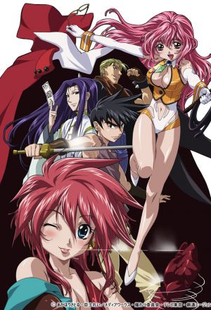 Охотники за чародеями