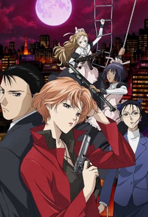 Рёко Якусидзи и загадочные преступления