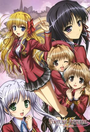 Развилка фортуны