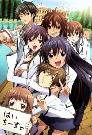 Спецкласс «А»