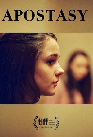 Отступничество