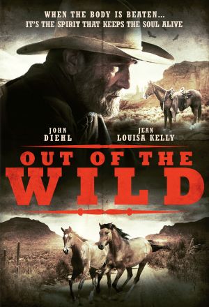 Вторая жизнь