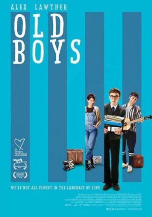 Однокашники