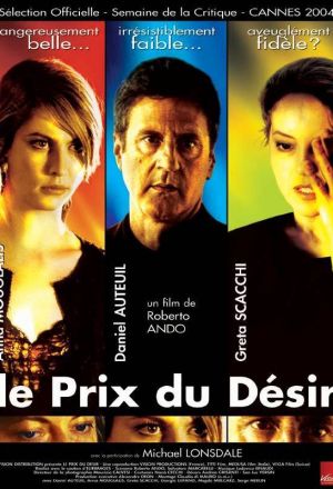 Странное преступление