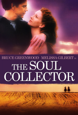 Собиратель душ