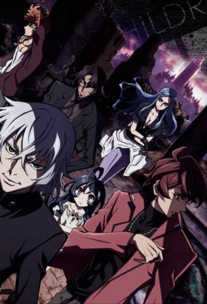 Безграничный: Хёбу Кёске