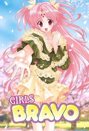 Браво, девушки!