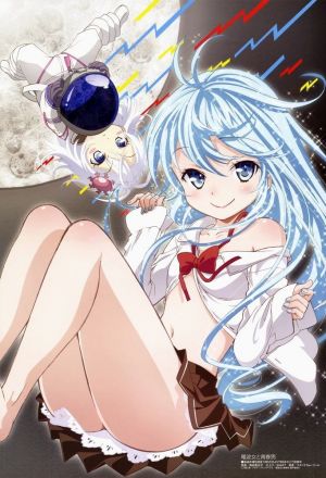 Моя кузина – инопланетянка