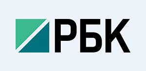 РБК