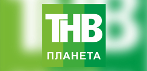 ТНВ-Планета