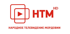 НТМ (Мордовия)
