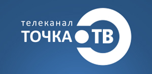 Точка ТВ