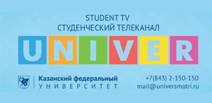 Univer TV