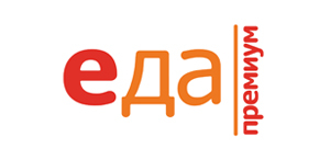 Еда - (премиум)