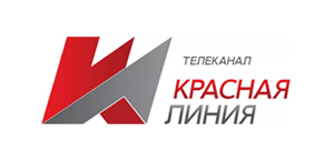 Красная линия
