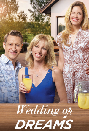 Свадьба мечты