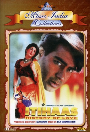 Горькая правда