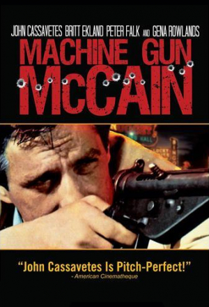 Неприкасаемые