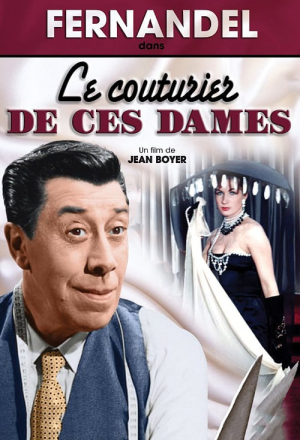 Дамский портной