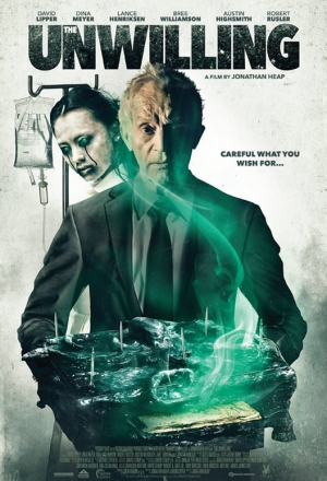 Против воли