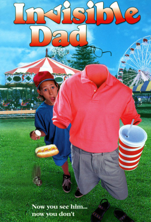 Невидимый папочка