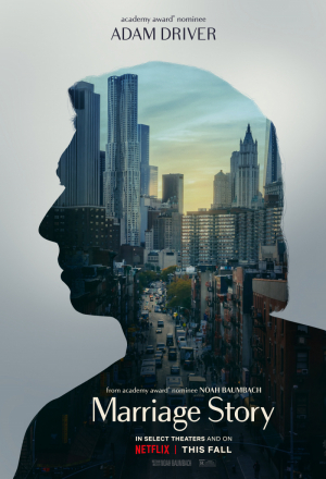 Брачная история