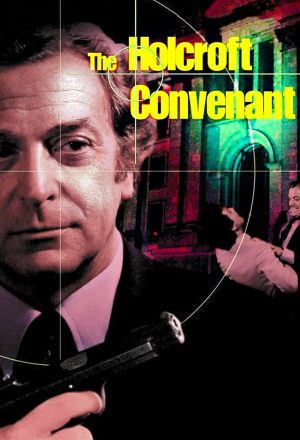 Завещание Холкрофта