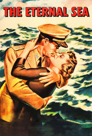 Вечное море