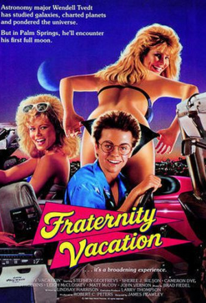 Студенческие каникулы