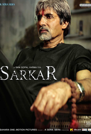 По стопам отца