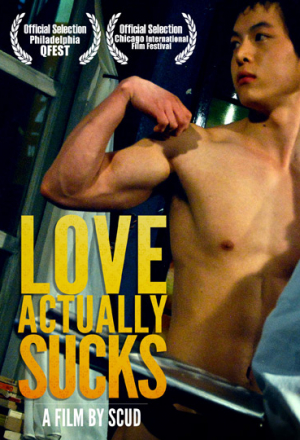 От любви хлебнешь по полной