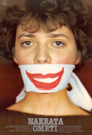 Игры для детей школьного возраста