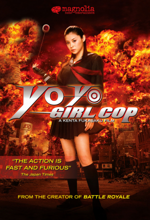 Девочка-полицейский Йо-йо