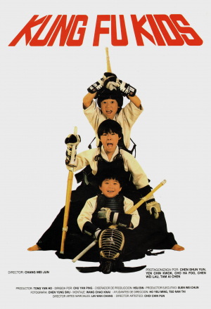 Мальчишки-кунгфуисты