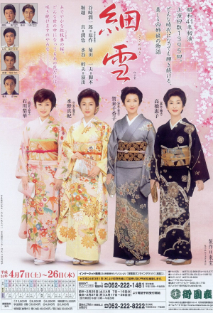 Мелкий снег