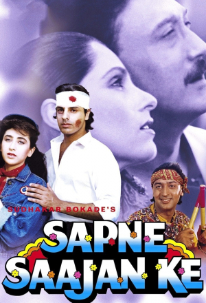 В мечтах о любви