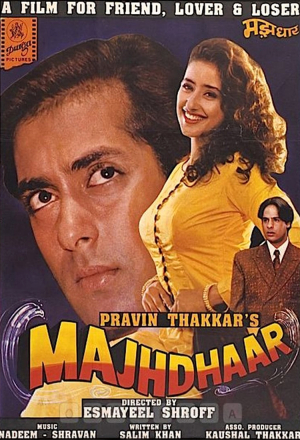 Водоворот судьбы