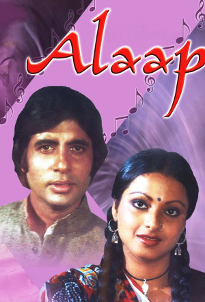 Мелодия мечты