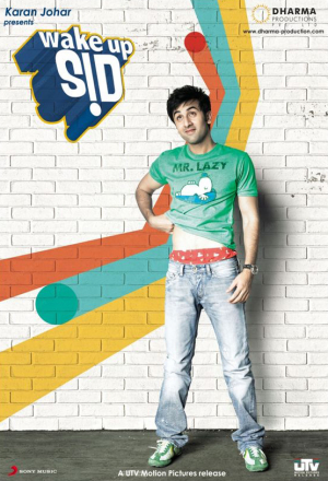 Сид, проснись