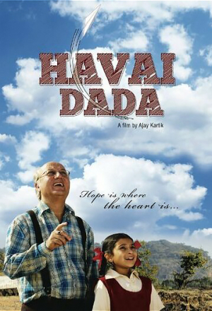 Мой дедушка