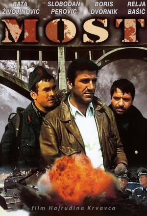 По следу Тигра