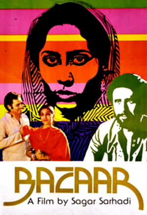 В поисках счастья