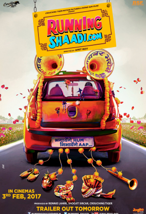 Свадебный забег