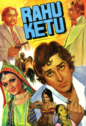 Раху и Кету