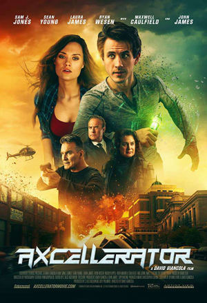 Акселератор