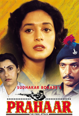 Судьба солдата