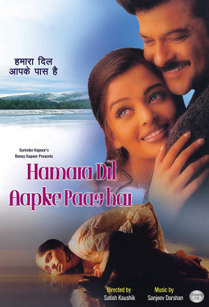 Мое сердце — для тебя!