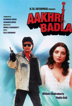 В погоне за сокровищами